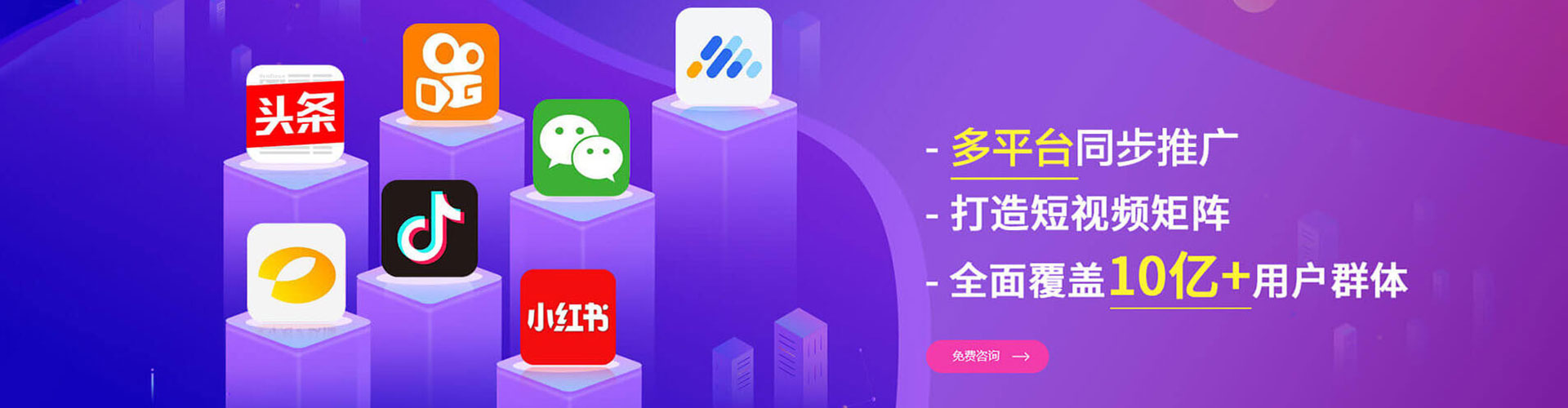 平凉信息流怎么做