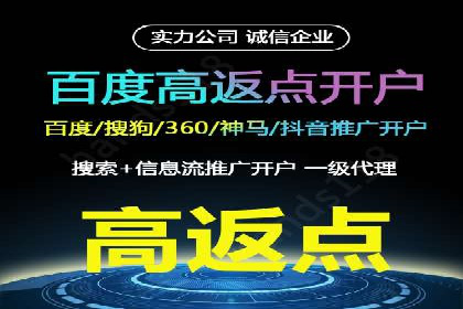 SEM运营推广实战经验分享