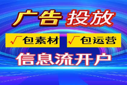 百度竞价托管案例：低成本高回报