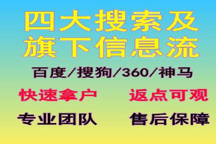 SEM运营公司案例：助力企业业绩增长