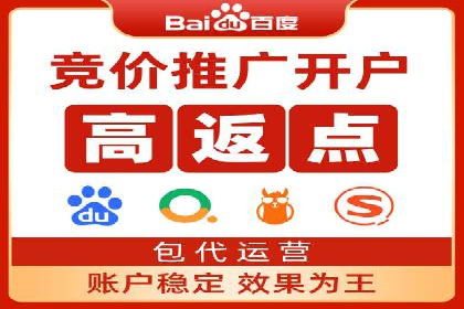 百度竞价推广运营实战经验：如何应对竞争对手挑战