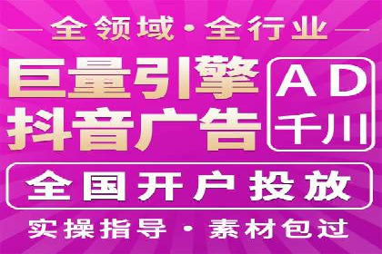专业百度竞价代运营，助力企业高效获客